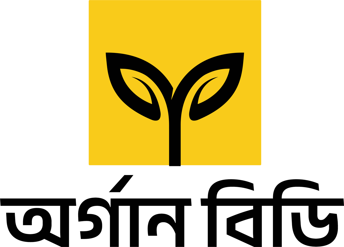 খাঁটি পণ্য